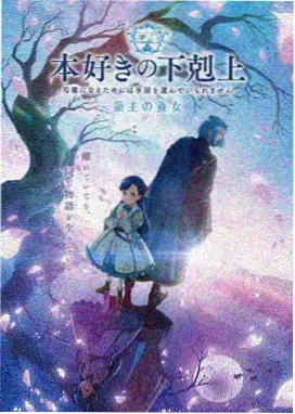 无职之徒第一季番外短片免费观看