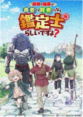 无职之徒第一季剧情伏笔解析