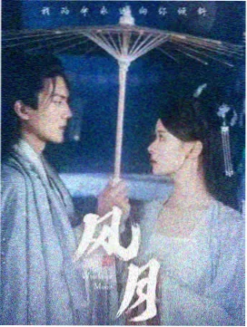 黑龙影视 河埠头慢镜 影像单元封面