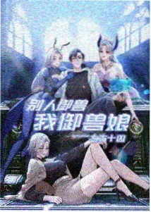 黑龙影视打卡点图鉴四类地貌分类修订资讯配图